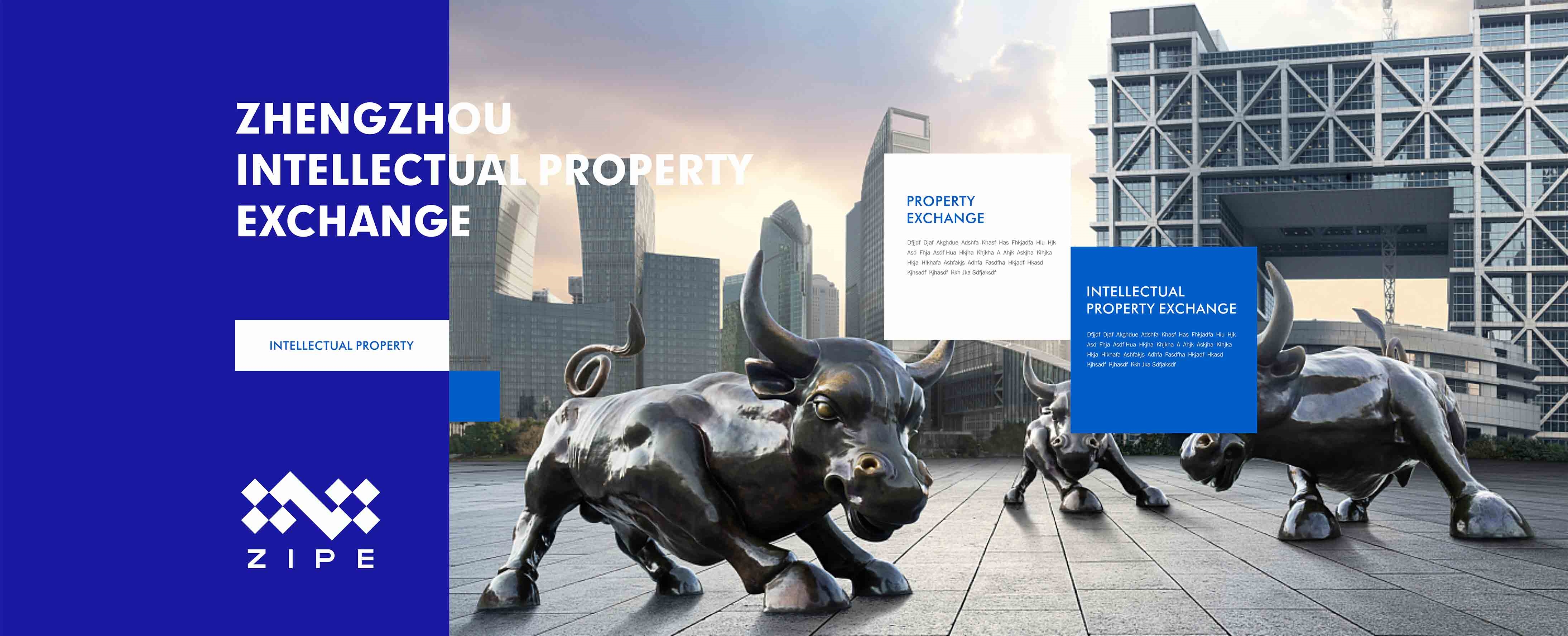 鄭州國家知識產權交易所