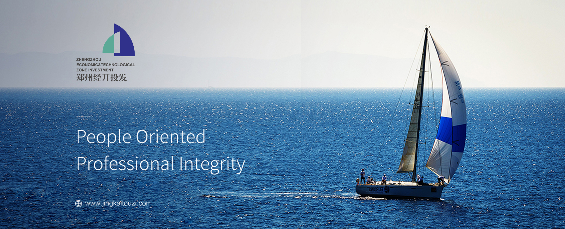 鄭州經開投資發展有限公司