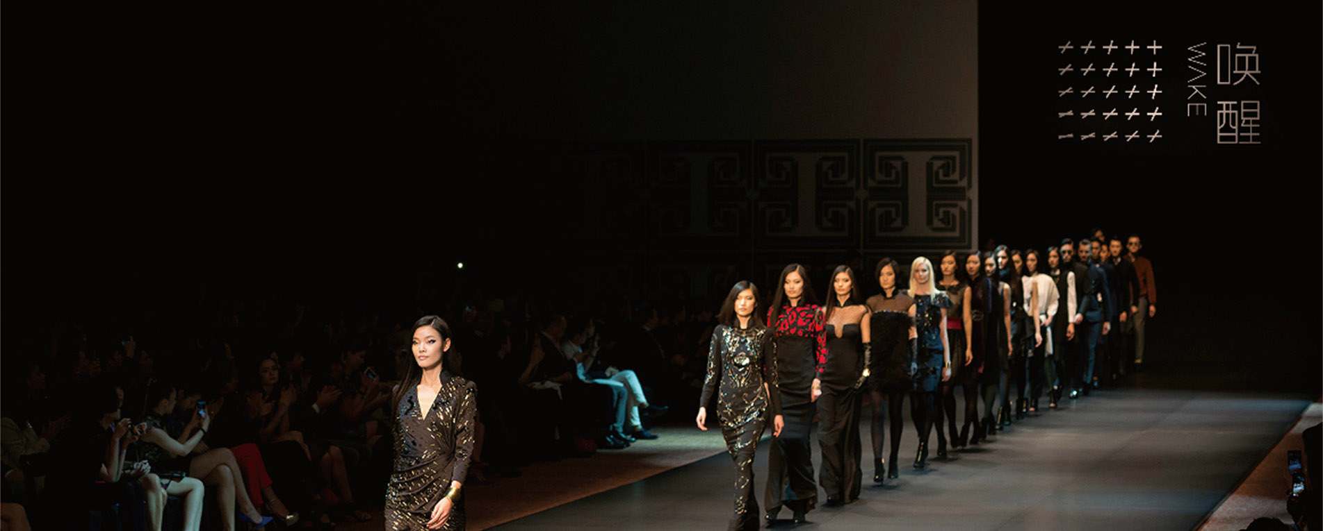 鄭州喚醒服裝設計有限公司