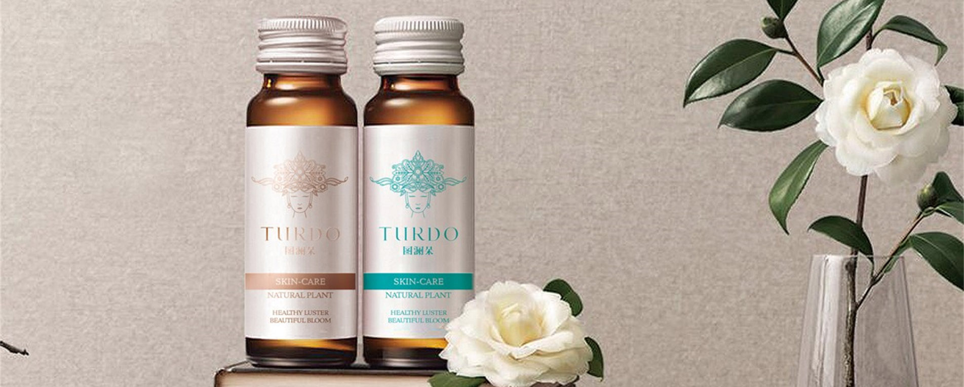 茗妍·圖瀾朵化妝品