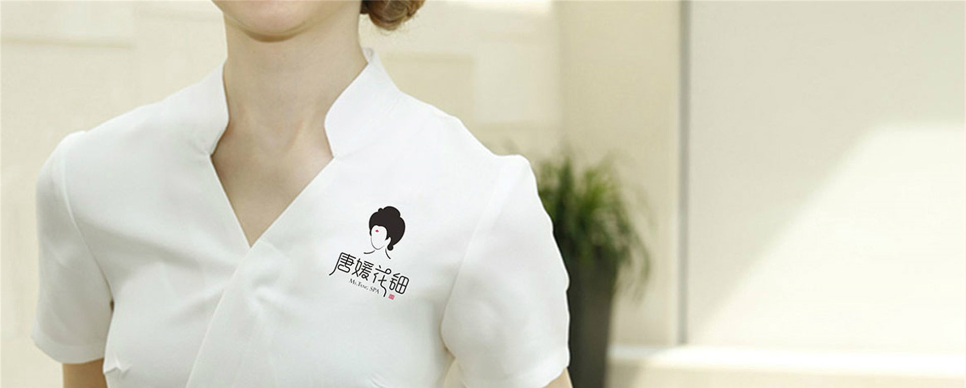 唐媛花鈿spa美容會所