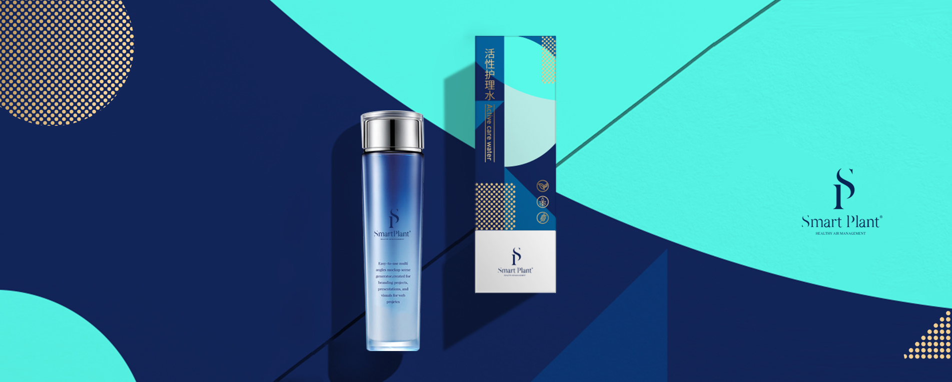 Smartplant | 活性護理水