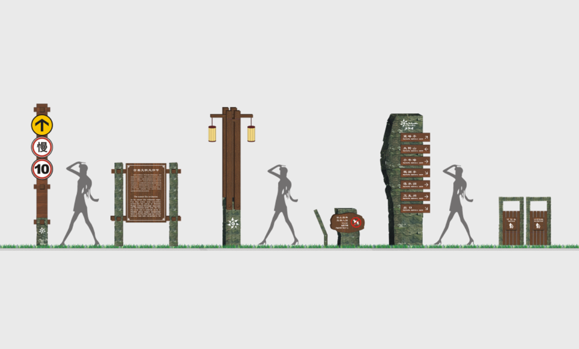 太陽灣風景區(qū)品牌導(dǎo)示設(shè)計 太陽灣風景區(qū)品牌導(dǎo)示設(shè)計