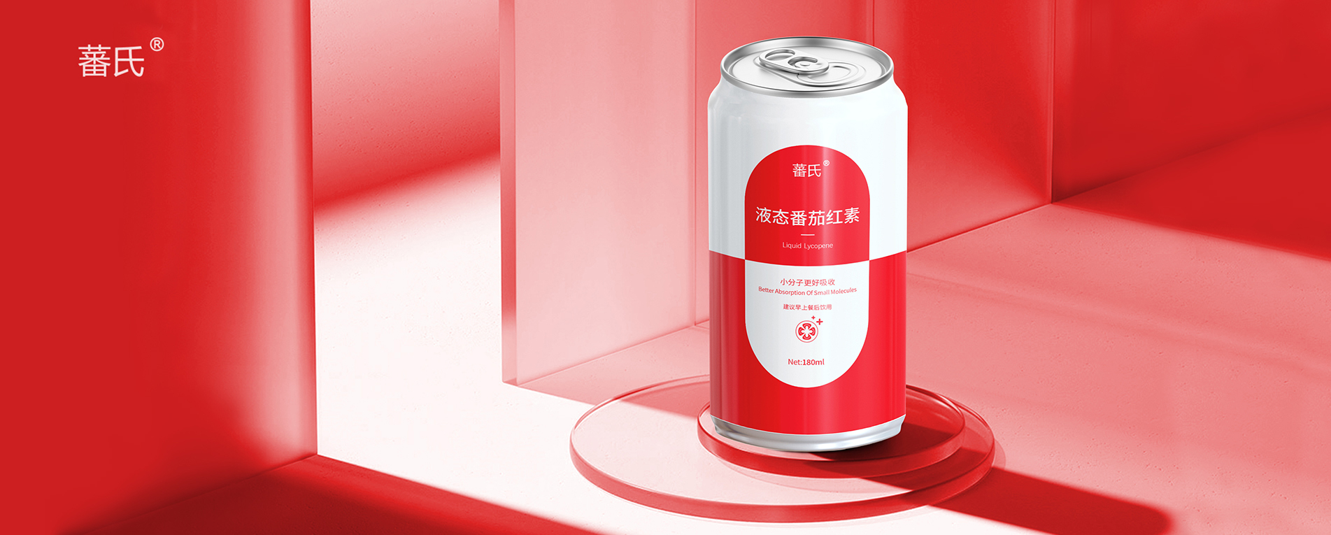 蕃氏 | 液態(tài)番茄紅素