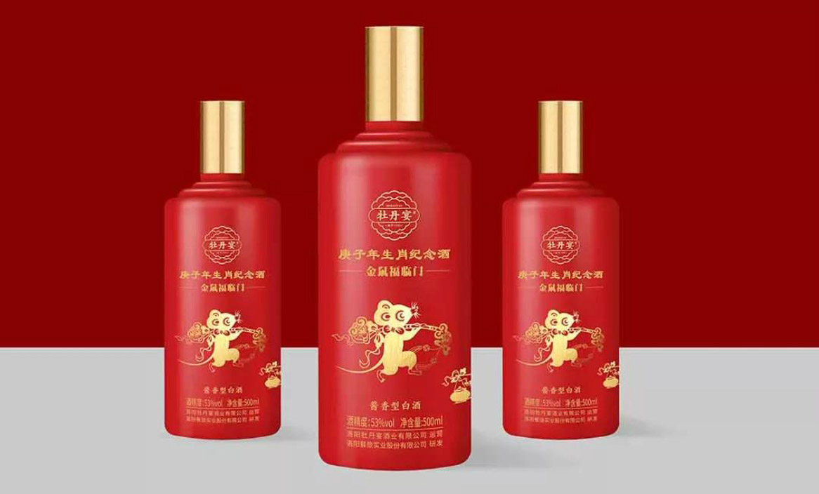 牡丹宴酒品牌包裝設(shè)計(jì) 牡丹宴酒品牌包裝設(shè)計(jì)