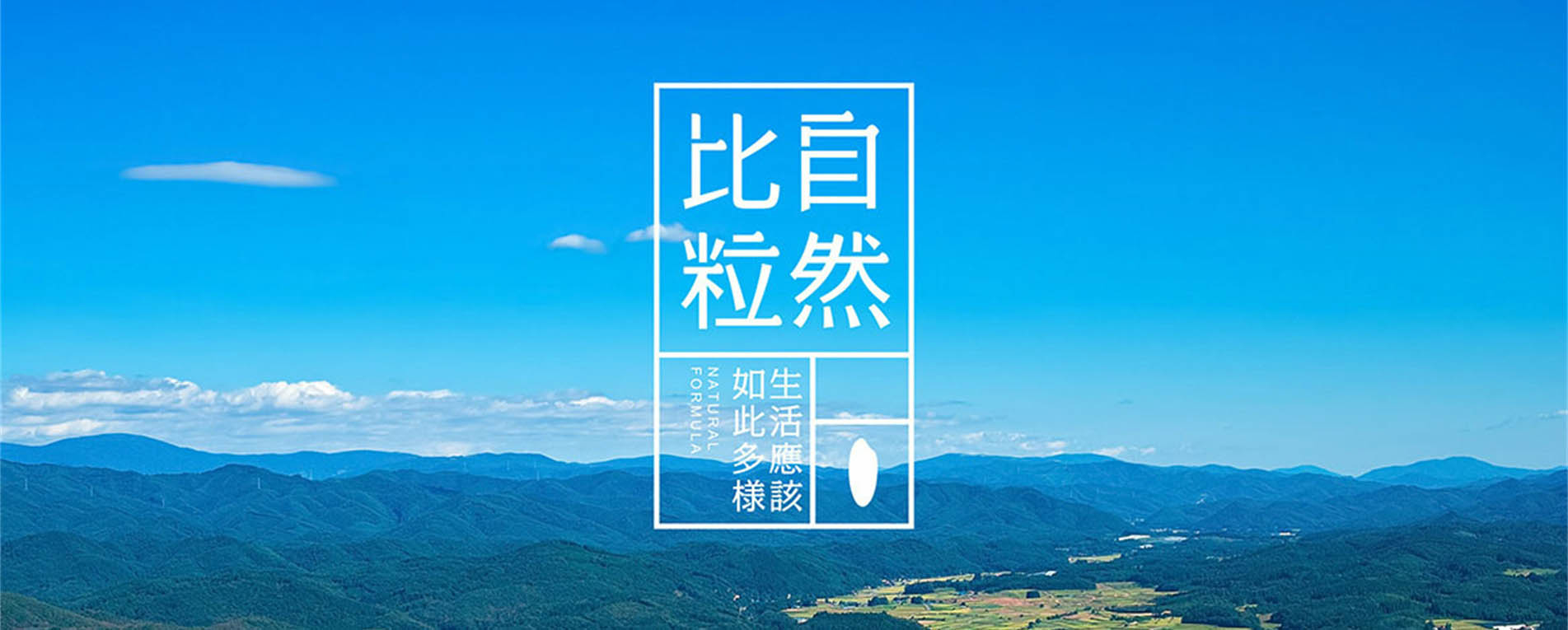 山信集團/自然比?；又魇?>
        </div>
    </div>
<!-- end -->    
    
    
    <div   class=