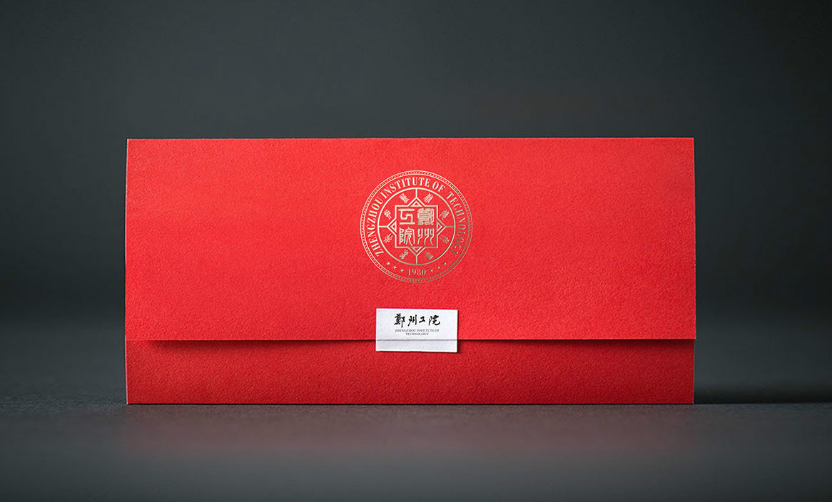 鄭州工程技術(shù)學(xué)院品牌標志設(shè)計