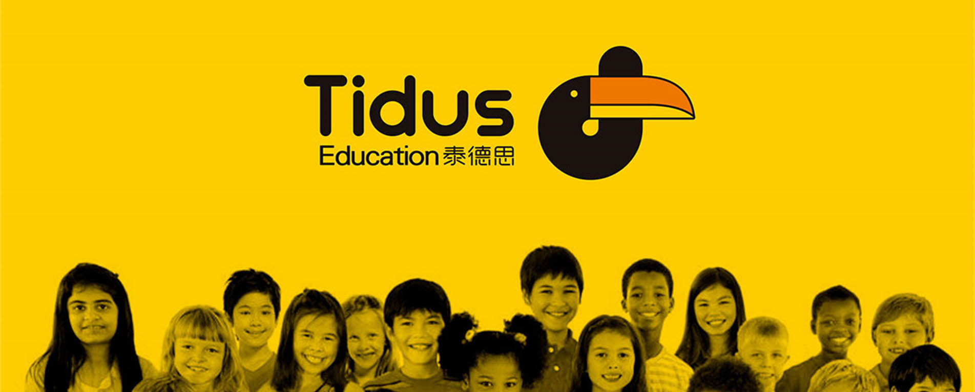 泰德思教育