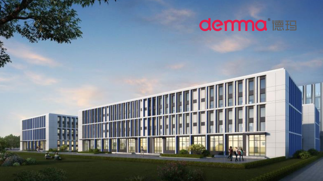 德瑪電氣電子產業園 德瑪電氣電子產業園