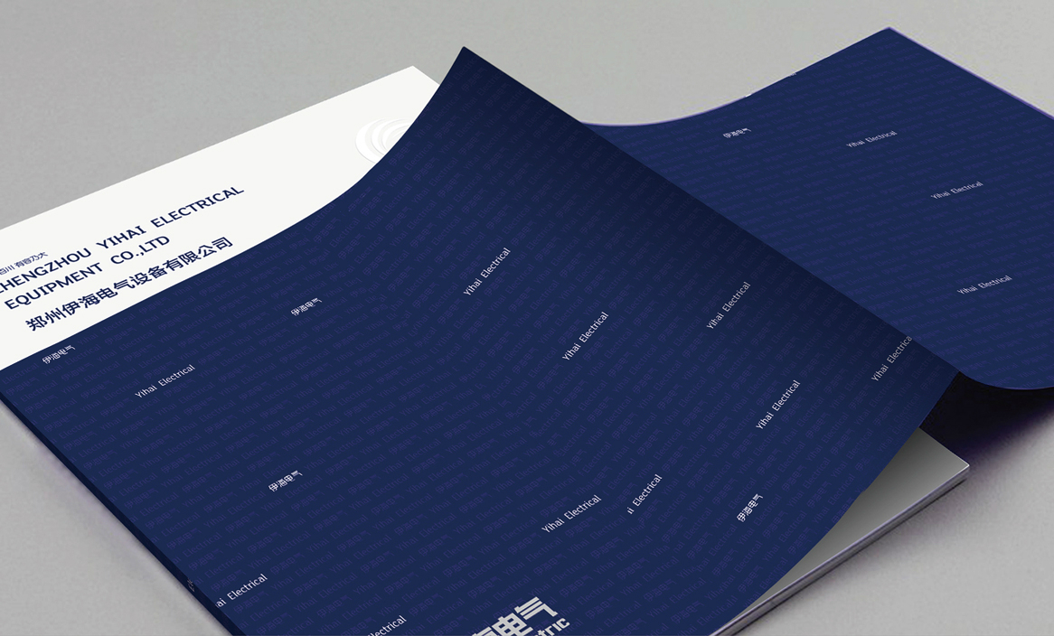 伊海電氣設(shè)備有限公司